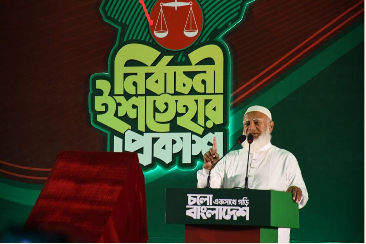 A 36-page dream: Jamaat promises prosperity, but the math doesn’t add up