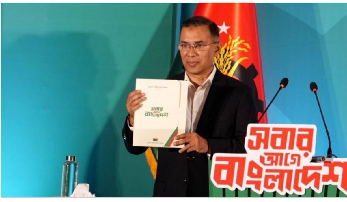 Trillion-dollar economy by 2034: BNP unveils sweeping reform agenda in election manifesto